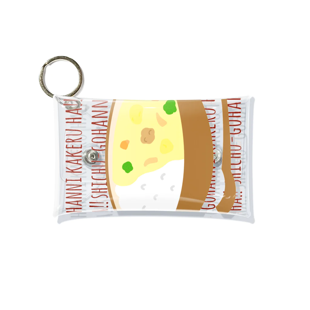 Mrs.Bean/ミセスビーンのシチューご飯にかける派 Mini Clear Multipurpose Case