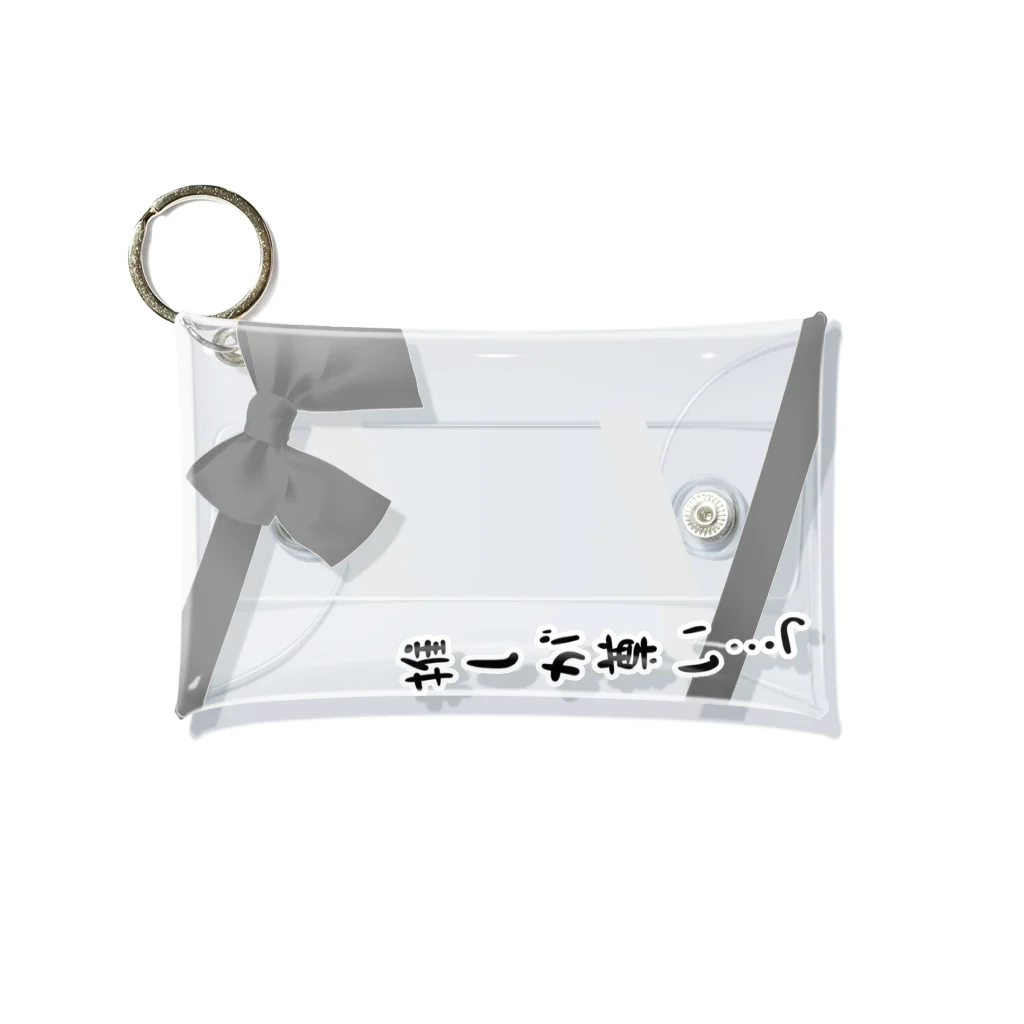 おたくのきなこの推しが尊い人のマルチケース　黒 Mini Clear Multipurpose Case