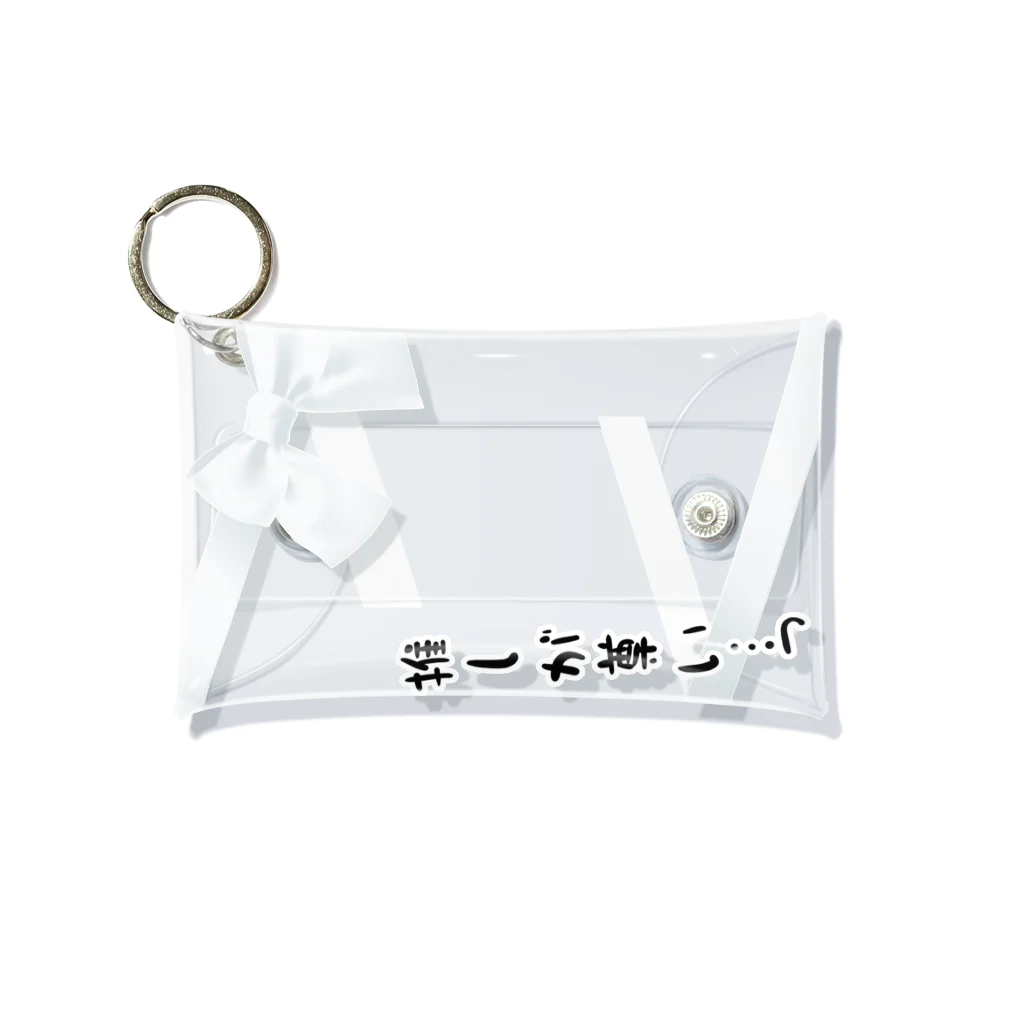 おたくのきなこの推しが尊い人のマルチケース　白 Mini Clear Multipurpose Case