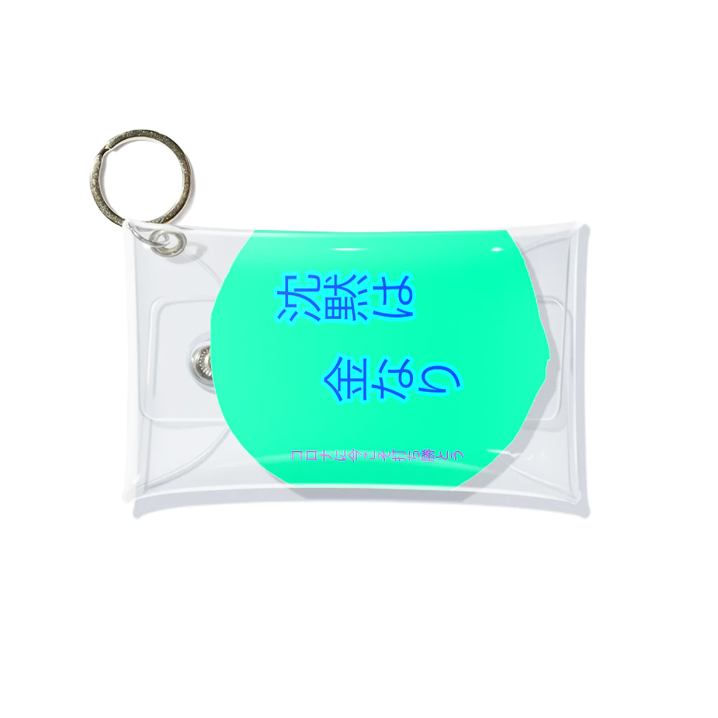 ichiko2022のコロナ退散祈願グッズ　マスク Mini Clear Multipurpose Case