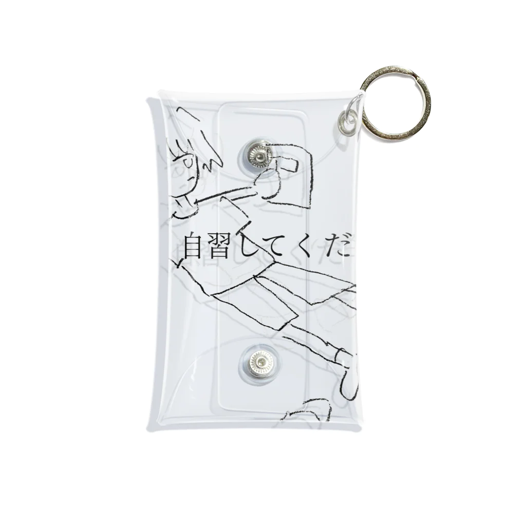 🎣の鵜洞先生はやる気がない Mini Clear Multipurpose Case