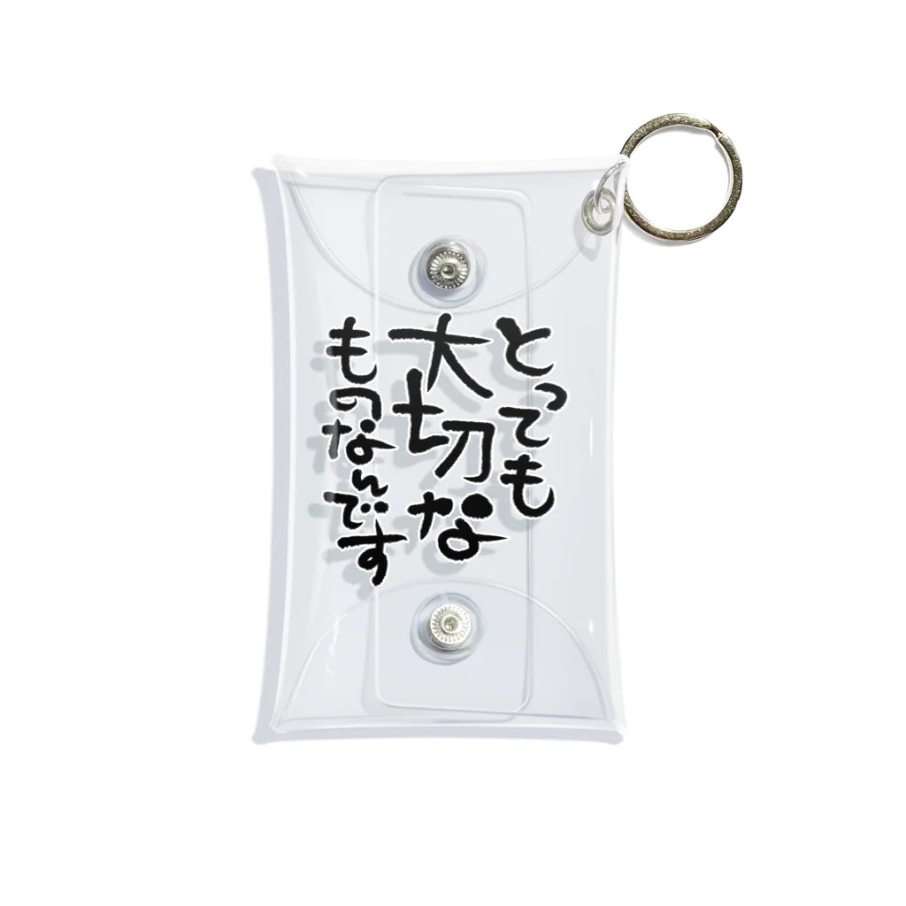 葉月あさこ(風椋)＠癒しの書【公式】のとっても大切 筆文字 Mini Clear Multipurpose Case