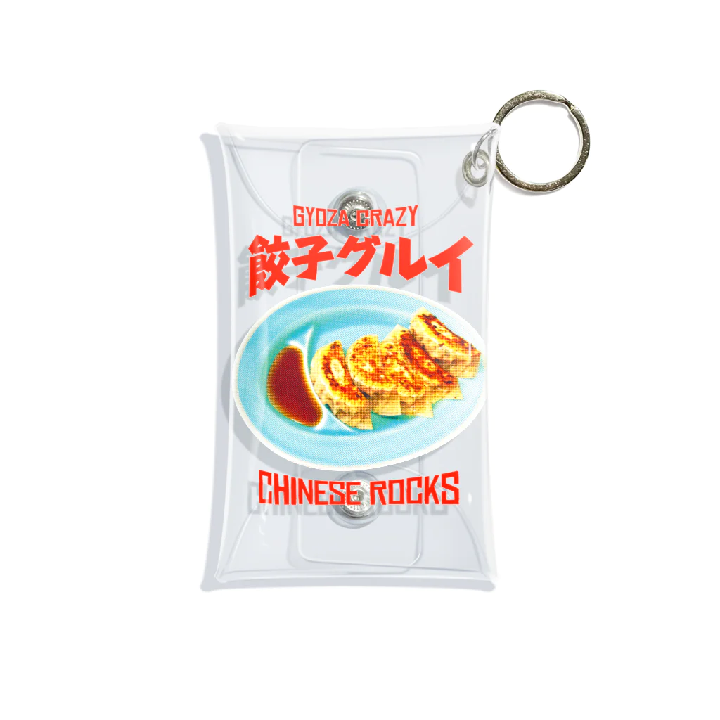 LONESOME TYPE ススの餃子グルイ🥟（チャイニーズロックス） Mini Clear Multipurpose Case