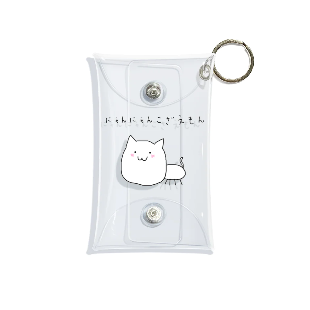 猫猫権左衛門のおみせ！の猫猫ぐっず！秋の新アイテム祭り！ Mini Clear Multipurpose Case