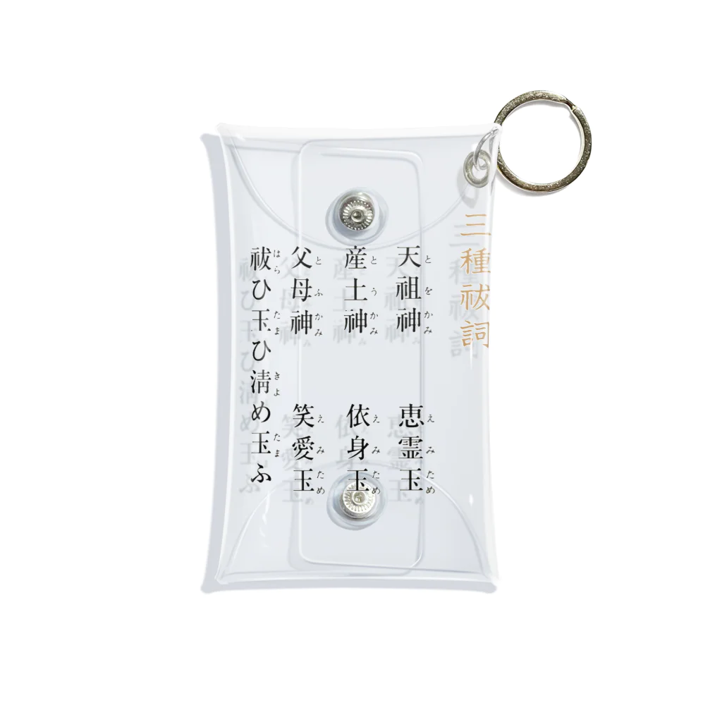 ⭐️「B太郎」グッズ取扱い店⭐️のトホカミエミタメ Mini Clear Multipurpose Case