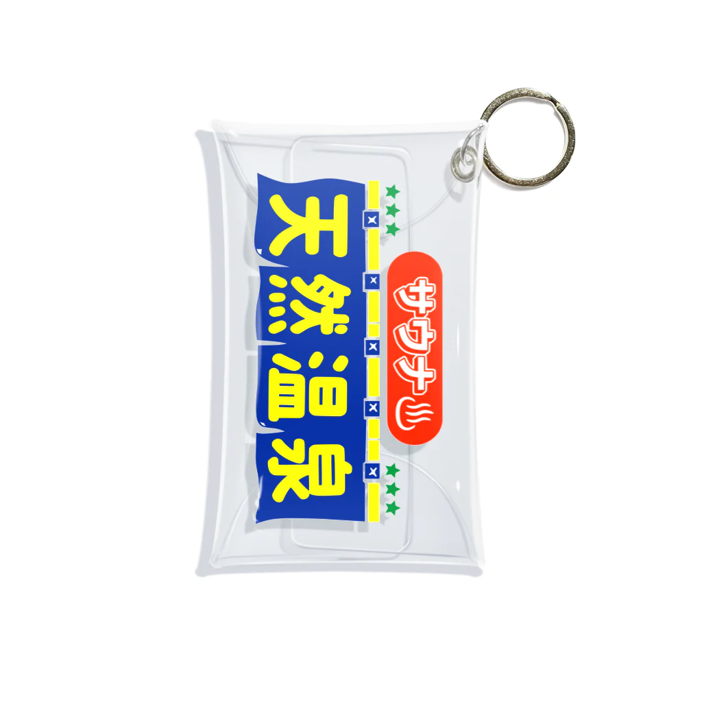 温泉グッズ@ブーさんとキリンの生活のサウナ・天然温泉 Mini Clear Multipurpose Case