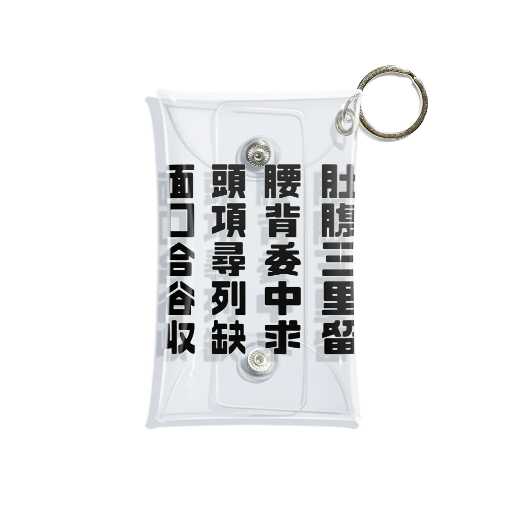 HARI-Wの四総穴 Mini Clear Multipurpose Case