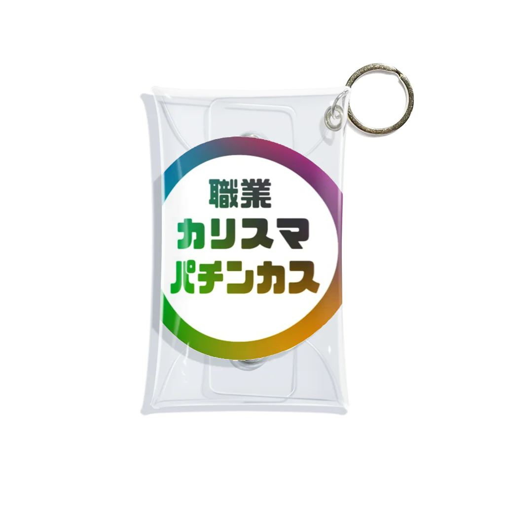 cMKのカリスマなあなたへ Mini Clear Multipurpose Case