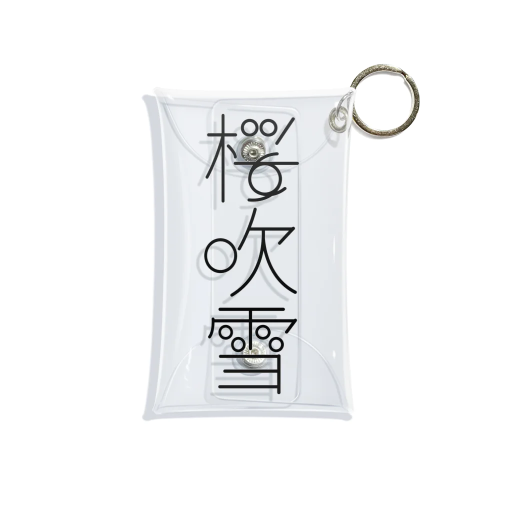 Raha puuの桜吹雪　typography_001（黒） Mini Clear Multipurpose Case