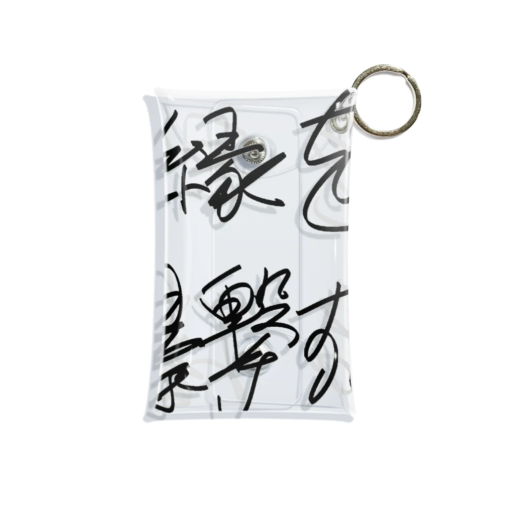 Dec-Affe-Inated RECORDSの因縁を爆撃する autographed logo Mini Clear Multipurpose Case