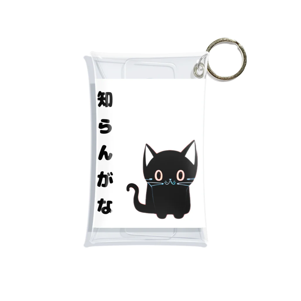 黒ねこまろんの雑貨屋さんの🐾黒猫マロンの関西弁•名言🐾 Mini Clear Multipurpose Case