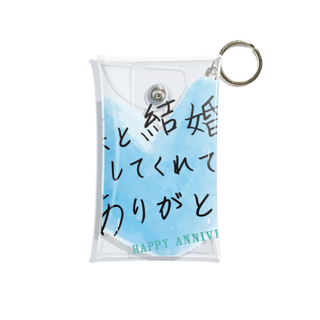 記念日・誕生日贈りたい言葉グッズFactoryのメッセージ「僕と結婚してくれてありがとう。」 Mini Clear Multipurpose Case