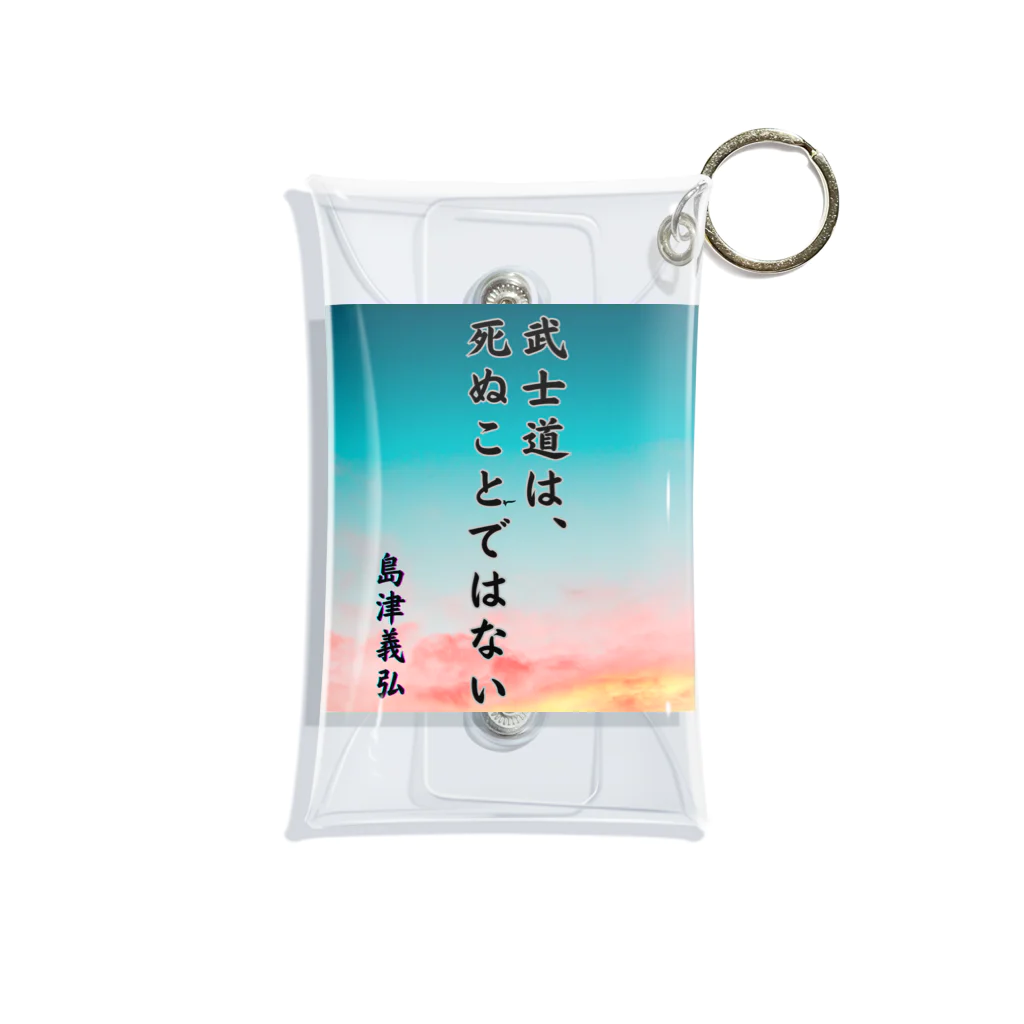 Suzurin’s Creationsの島津義弘、名言、武士道とは Mini Clear Multipurpose Case