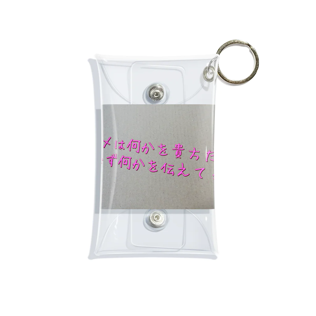 Makoto_Kawano Designの名言グッズ Mini Clear Multipurpose Case