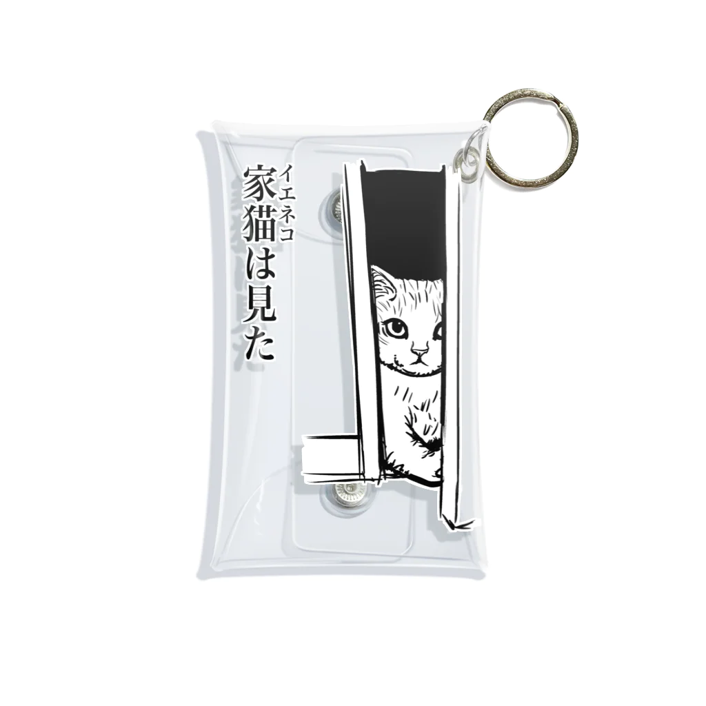 nya-mew（ニャーミュー）の家猫(イエネコ)は見た Mini Clear Multipurpose Case