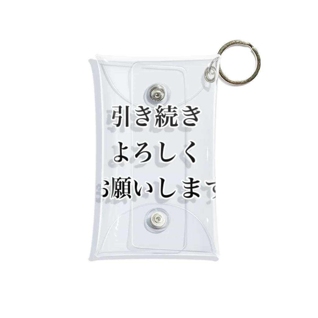 monmoruの引き続きよろしくお願いします Mini Clear Multipurpose Case