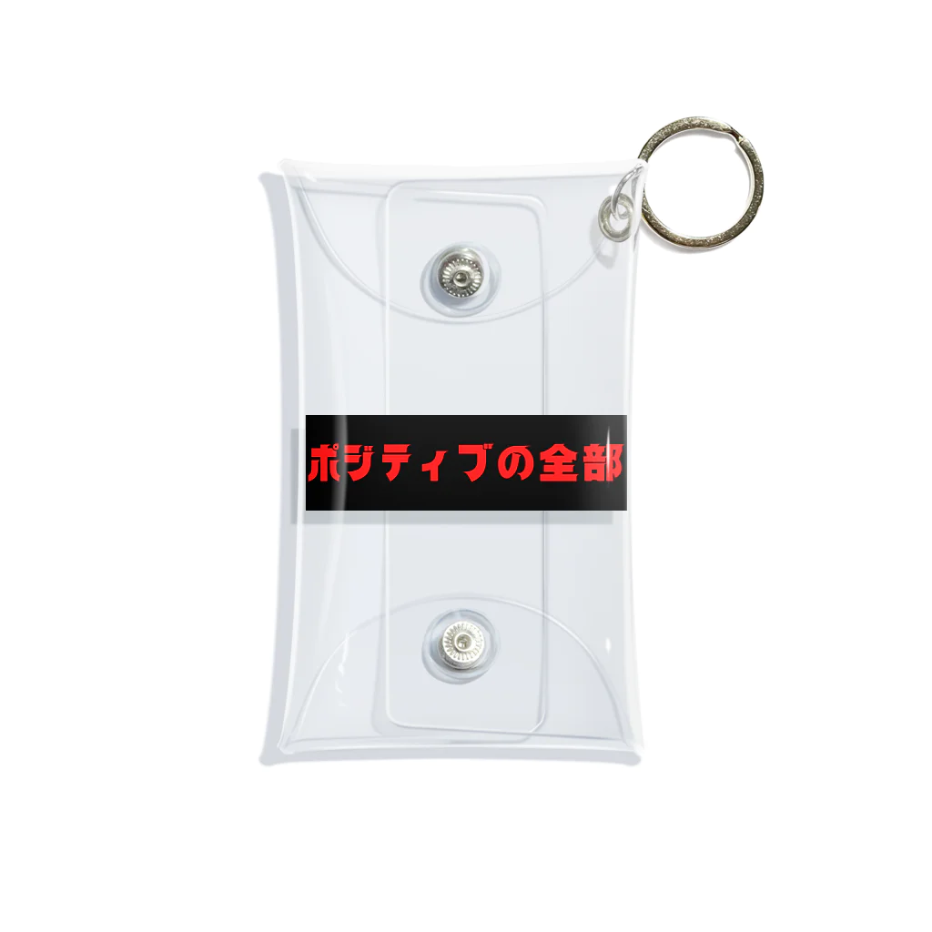 SHOP teeteeteeのポジティブの全部 Mini Clear Multipurpose Case