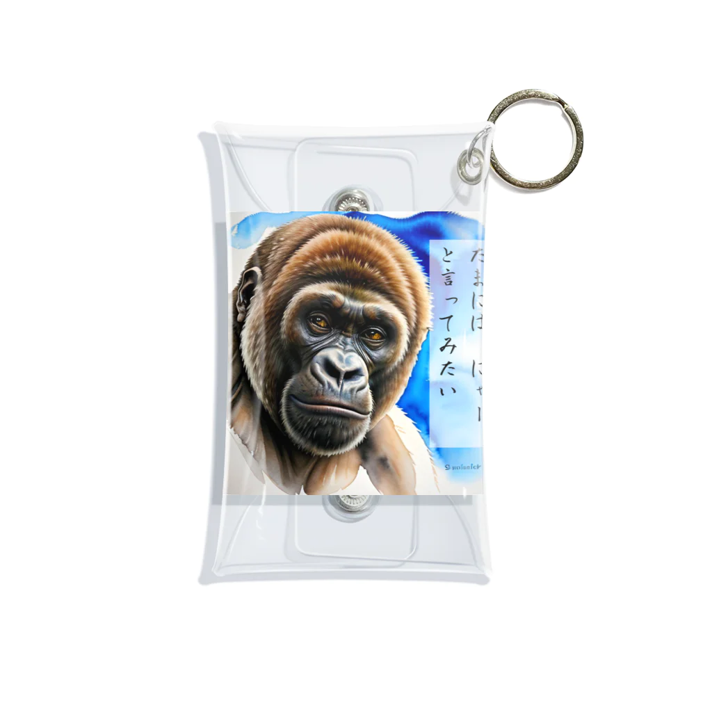 Animal_murmurのゴリラ呟き Mini Clear Multipurpose Case