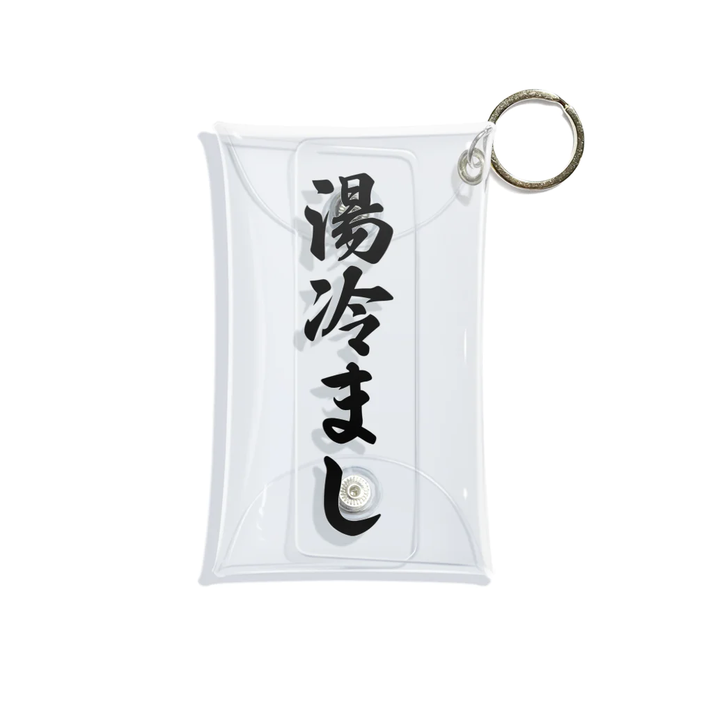 着る文字屋の湯冷まし Mini Clear Multipurpose Case