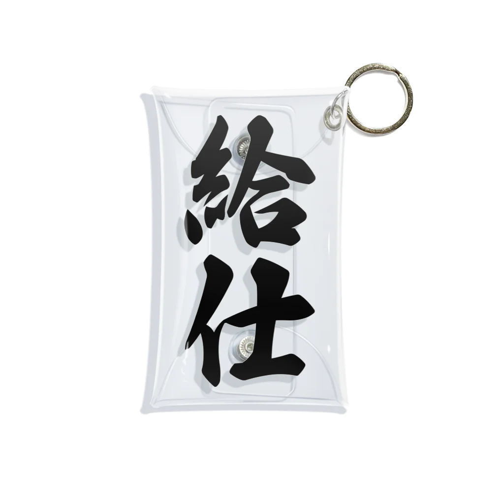 着る文字屋の給仕 Mini Clear Multipurpose Case