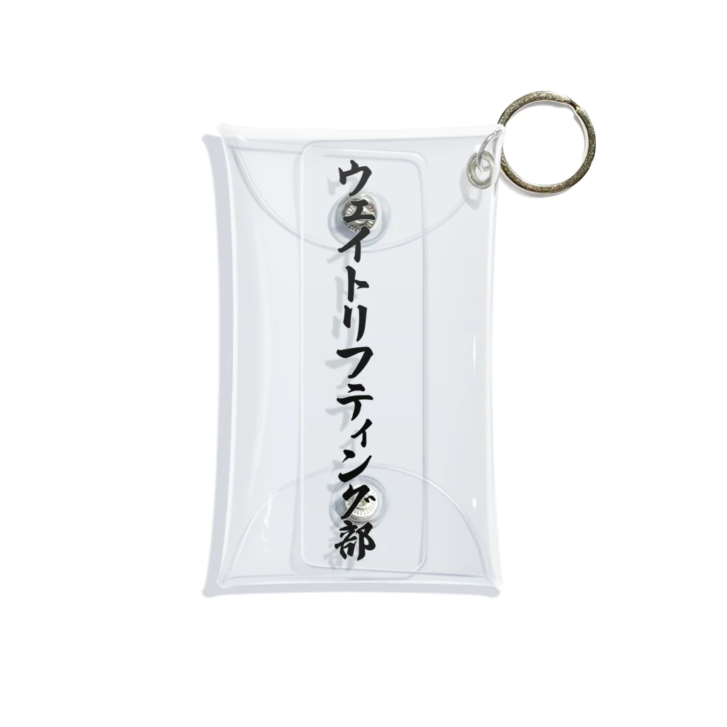 着る文字屋のウェイトリフティング部 Mini Clear Multipurpose Case