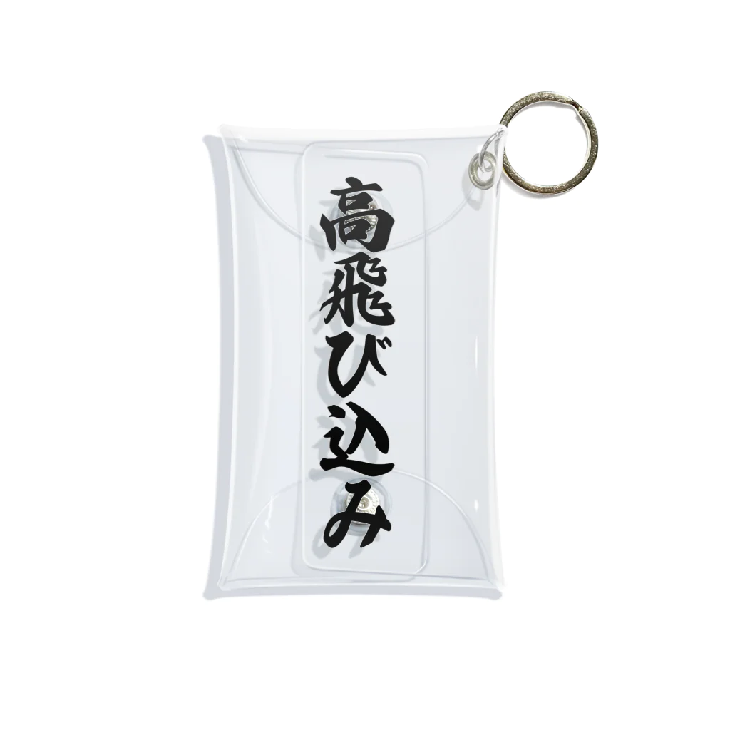 着る文字屋の高飛び込み Mini Clear Multipurpose Case