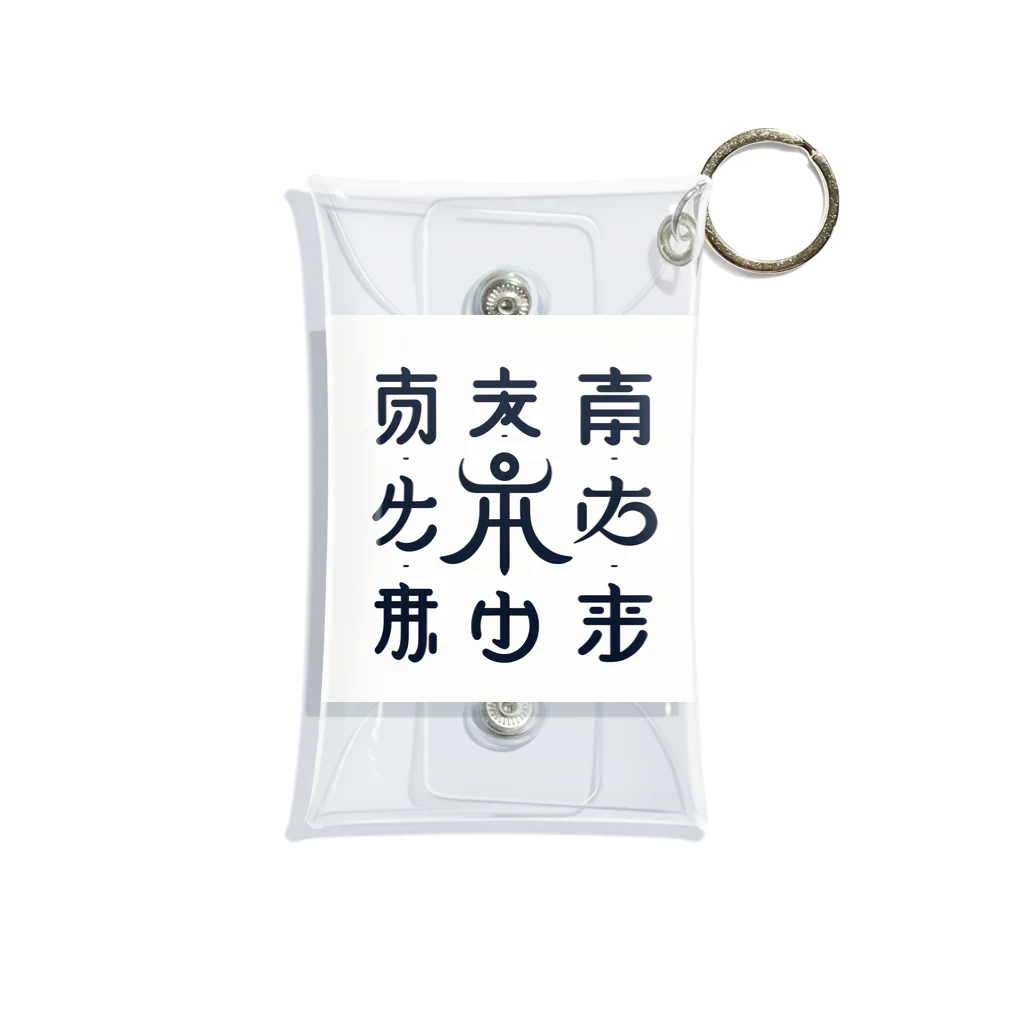 h-takujirouの神代文字 Mini Clear Multipurpose Case