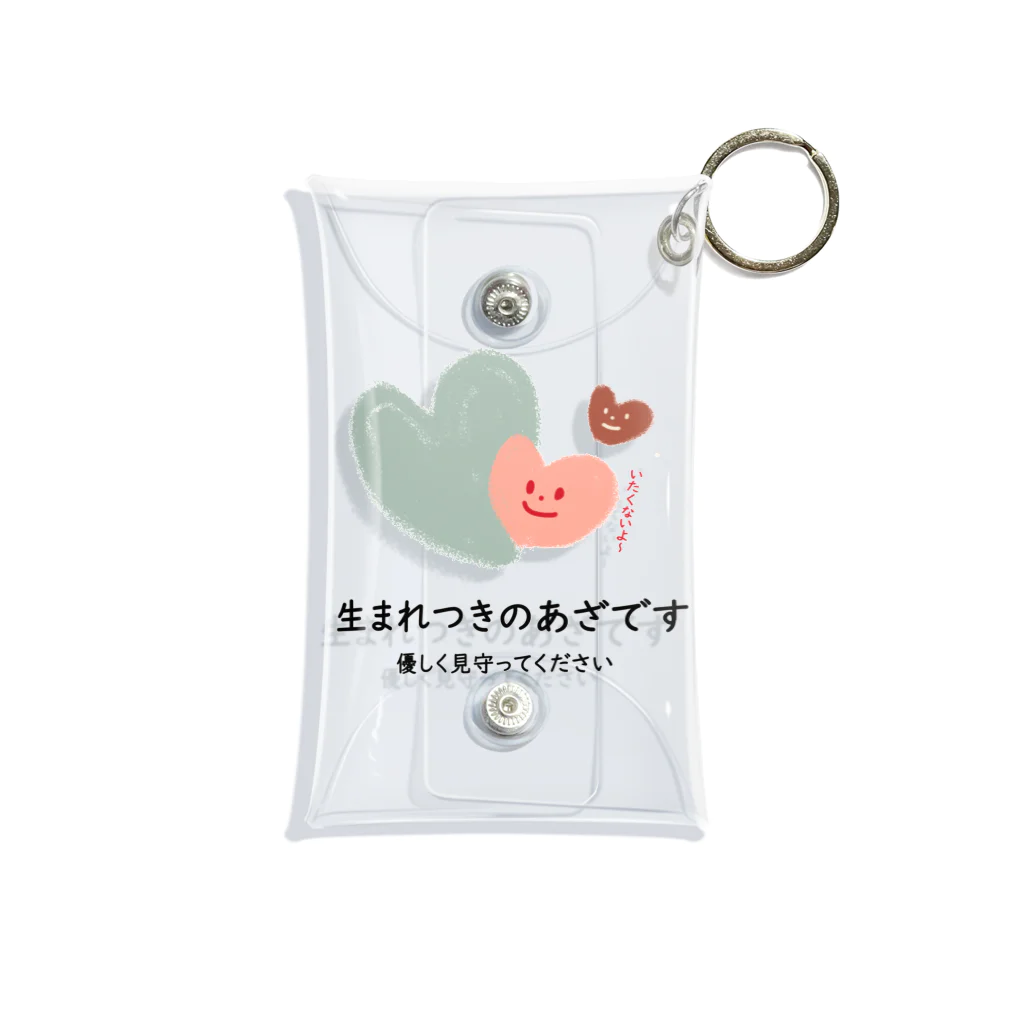 おまもりヘルプのいたくないよ！　生まれつきのあざです Mini Clear Multipurpose Case