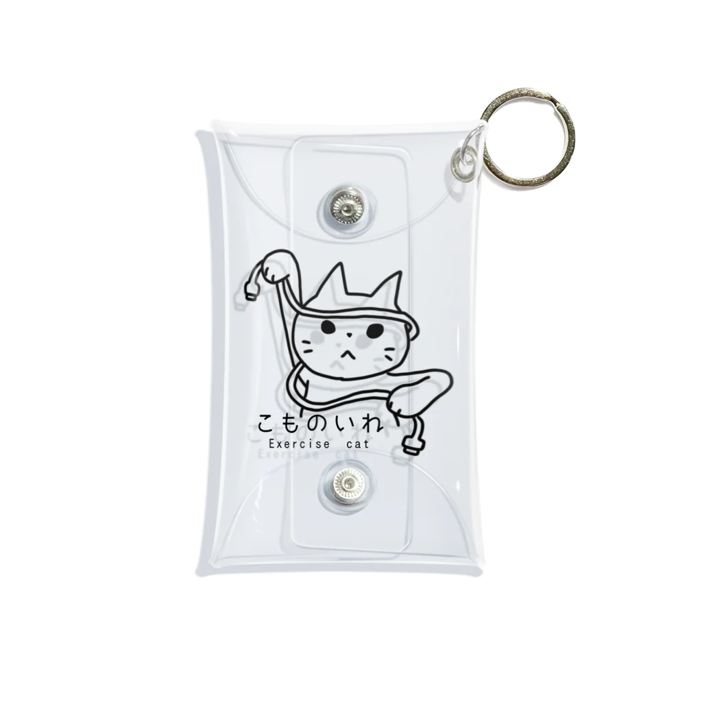 エクササイズ・キャットのエクササイズキャット(小物入れ) Mini Clear Multipurpose Case