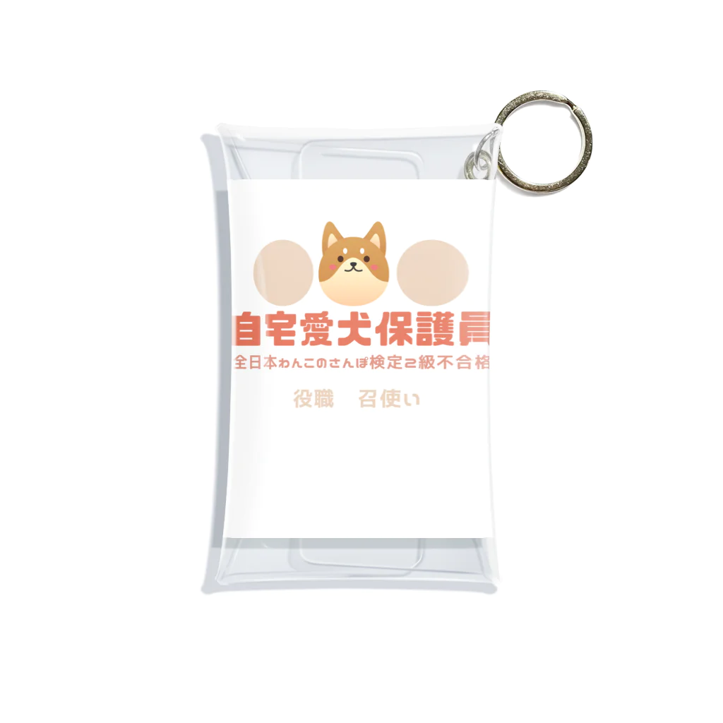 risyu アスパラガスPの自宅愛犬保護員 Mini Clear Multipurpose Case