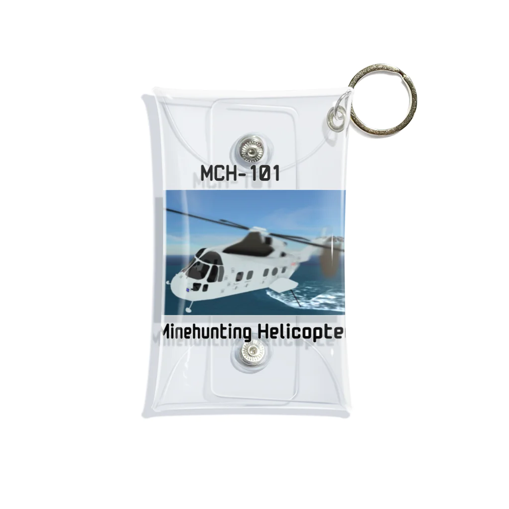 マダイ大佐の補給廠の掃海艇ヘリ　MCH-101 ミニクリアマルチケース