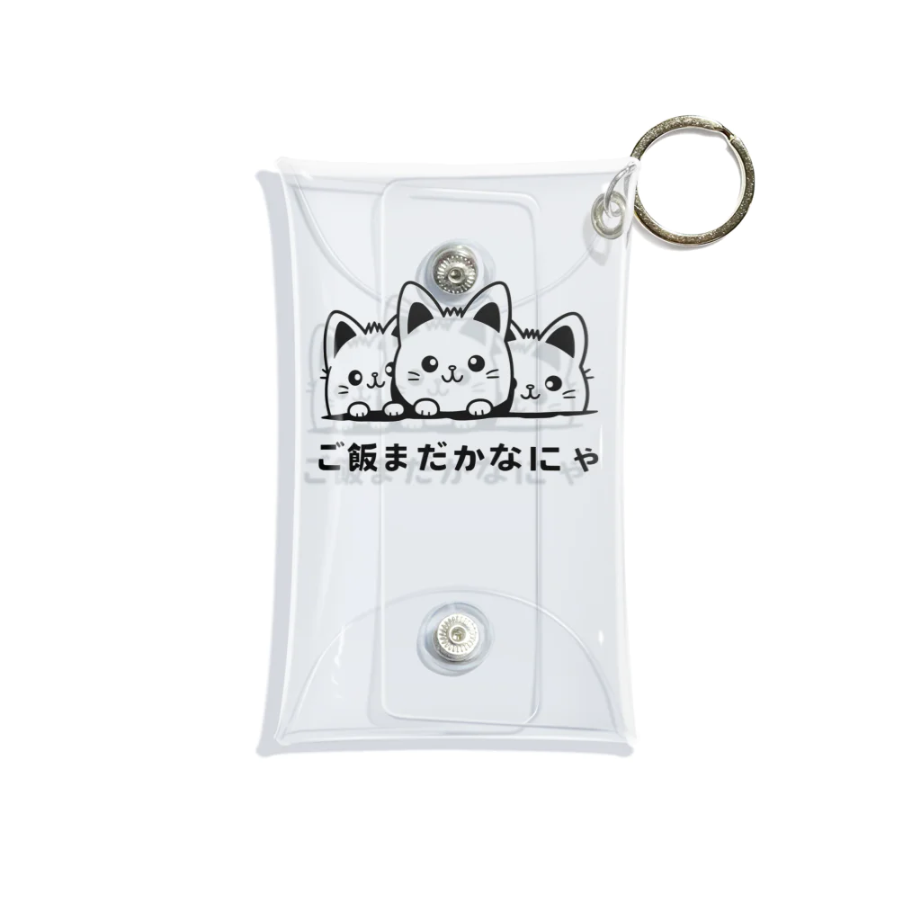 kurireのご飯を待つ猫ちゃんたち Mini Clear Multipurpose Case