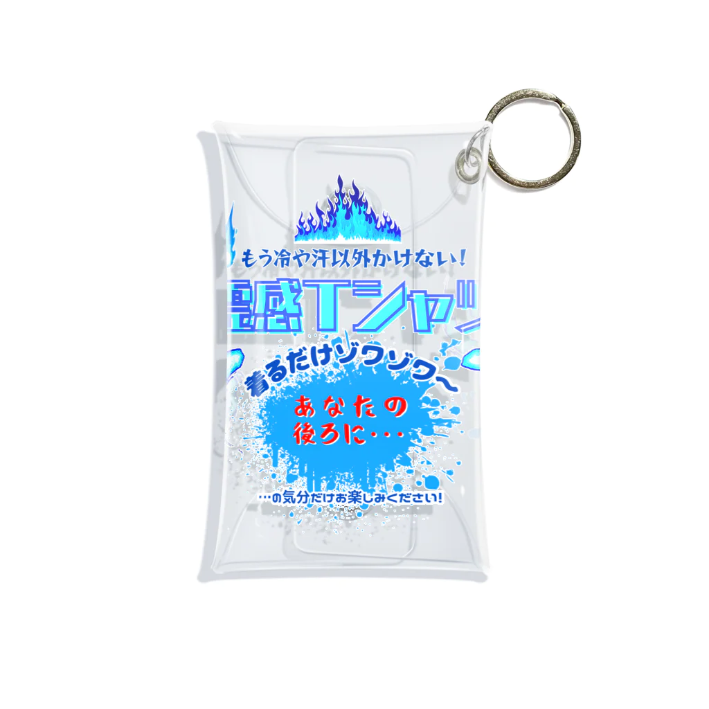 kazu_gの霊感Tシャツ!着るだけであなたにも見える… Mini Clear Multipurpose Case