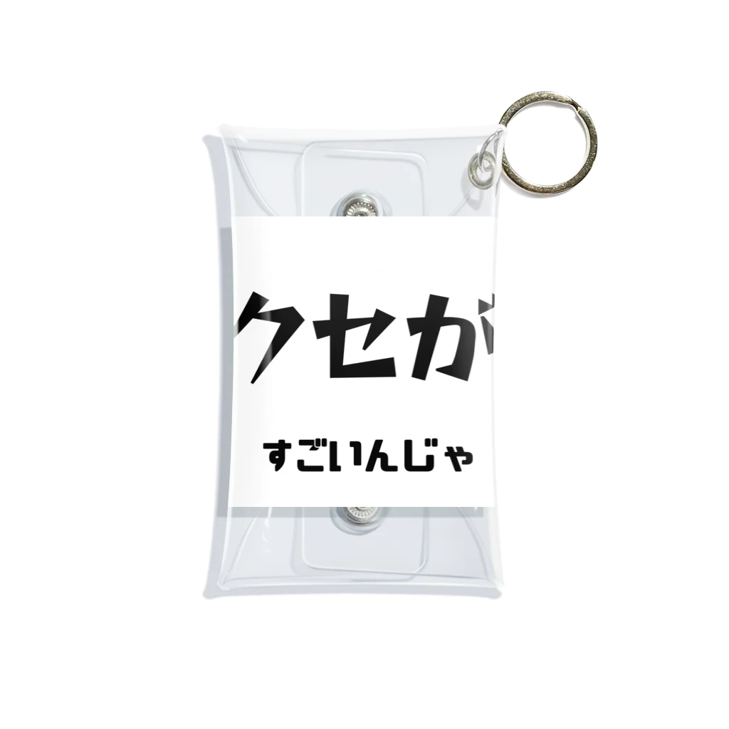 ma__yanのクセがすごいんじゃ（岡山弁） Mini Clear Multipurpose Case