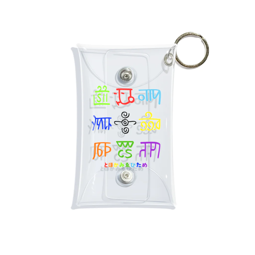 龍体文字の龍体文字（とほかみゑひため） Mini Clear Multipurpose Case