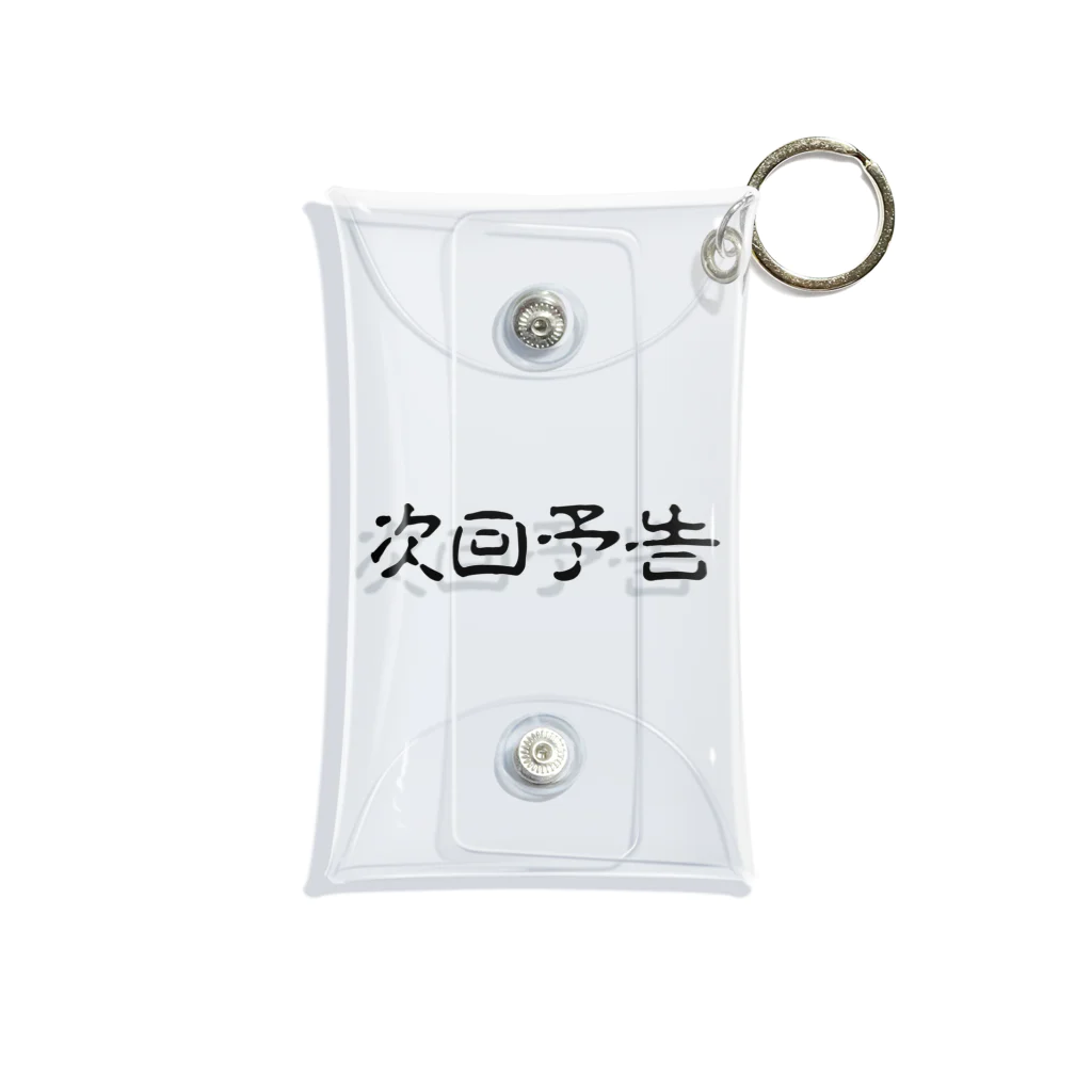 HirockDesignJapanのパチンコ、パチスロTシャツ＠次回予告 Mini Clear Multipurpose Case