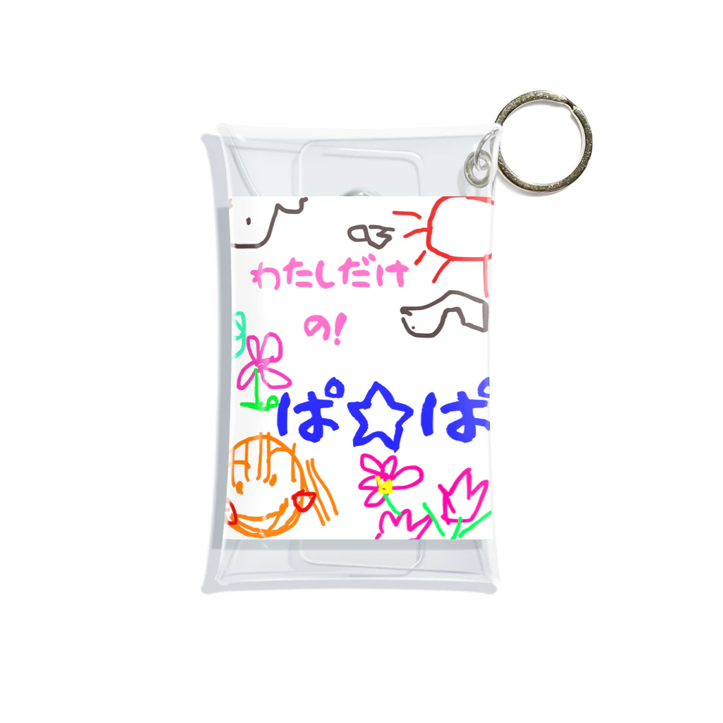 魔法堂　キズカビセアの僕だけのシリーズ＊女の子＊（お絵描きぱぱ） Mini Clear Multipurpose Case