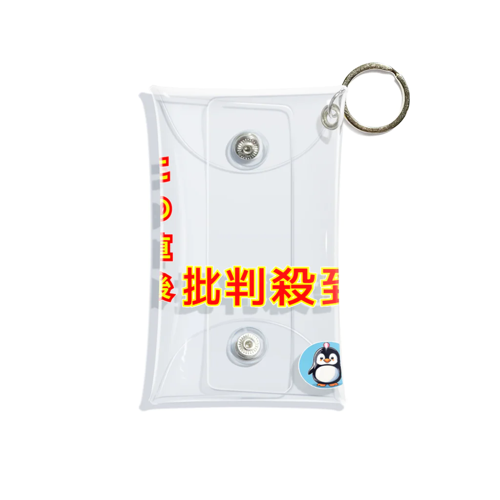 面白 