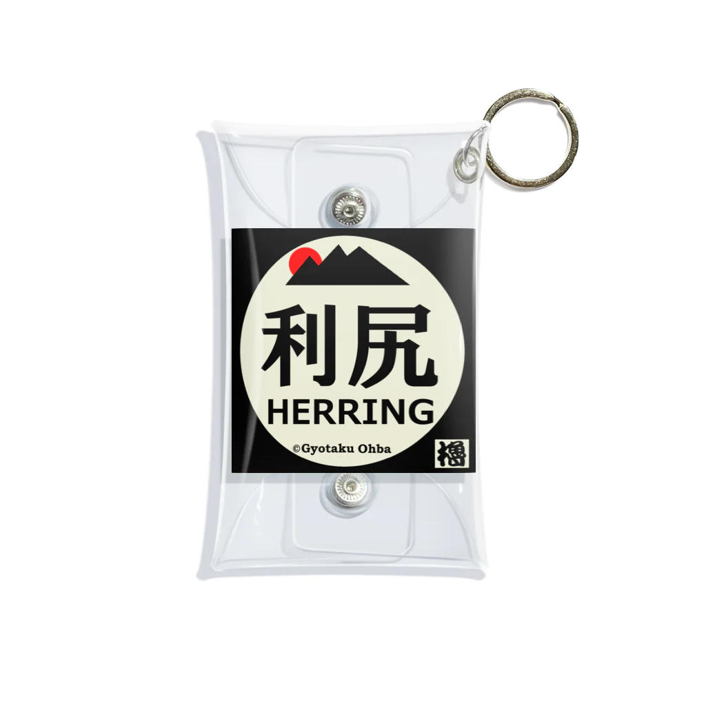 G-HERRINGの利尻 鰊（ニシン；HERRING）あらゆる生命たちへ感謝をささげます。 ミニクリアマルチケース