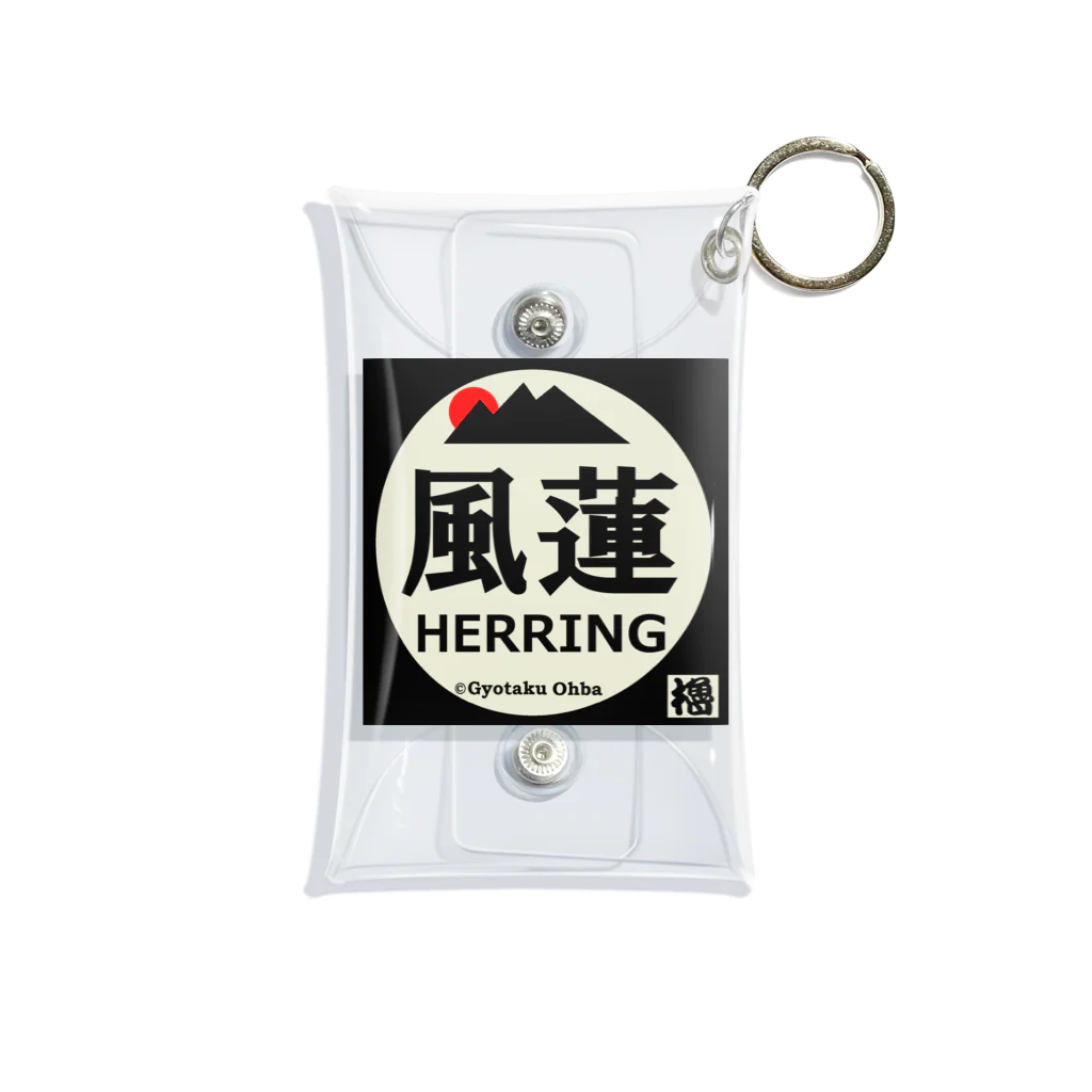 G-HERRINGの  　風蓮 鰊（ニシン；HERRING）あらゆる生命たちへ感謝をささげます。 Mini Clear Multipurpose Case