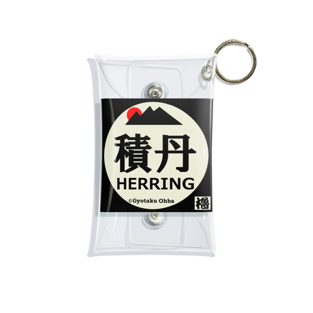 G-HERRINGの 　積丹　鰊（ニシン；HERRING）あらゆる生命たちへ感謝をささげます。 ミニクリアマルチケース