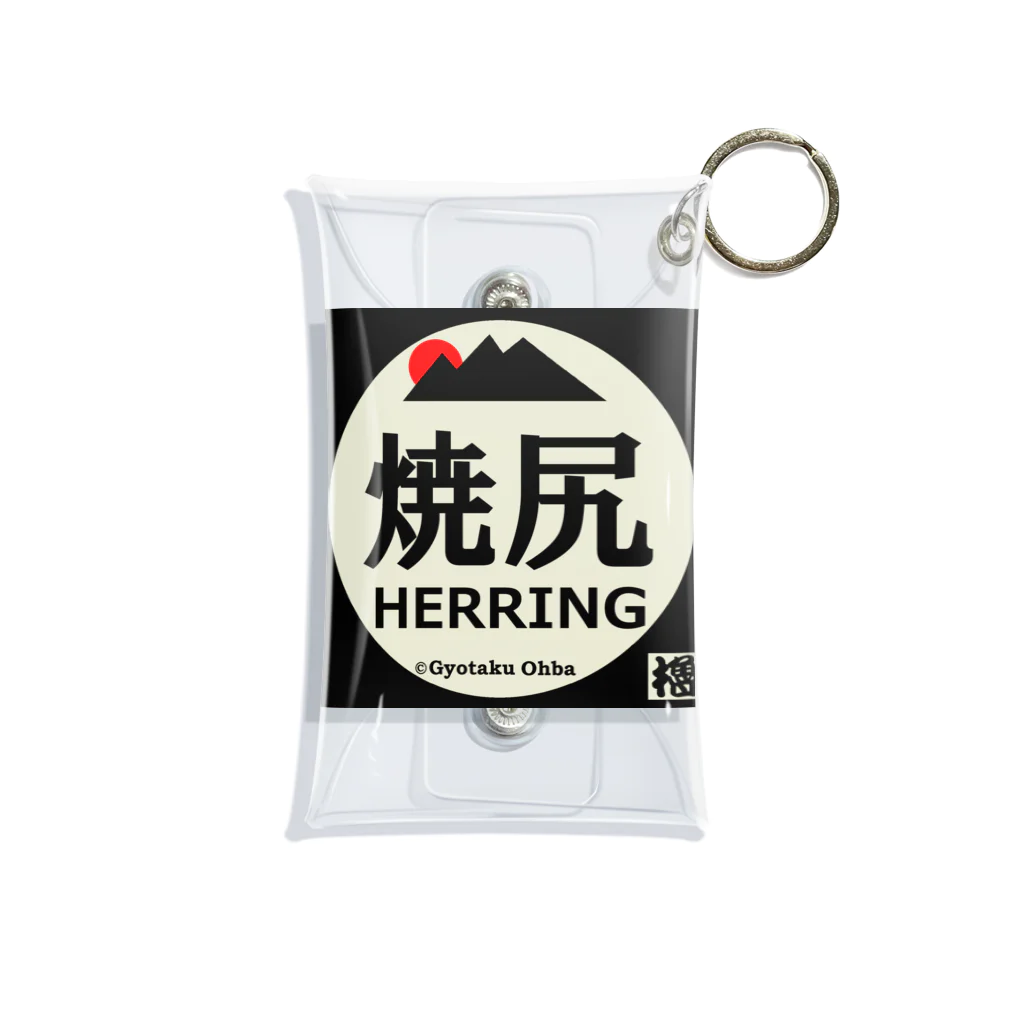 G-HERRINGの 　焼尻　鰊（ニシン；HERRING）あらゆる生命たちへ感謝をささげます。 ミニクリアマルチケース