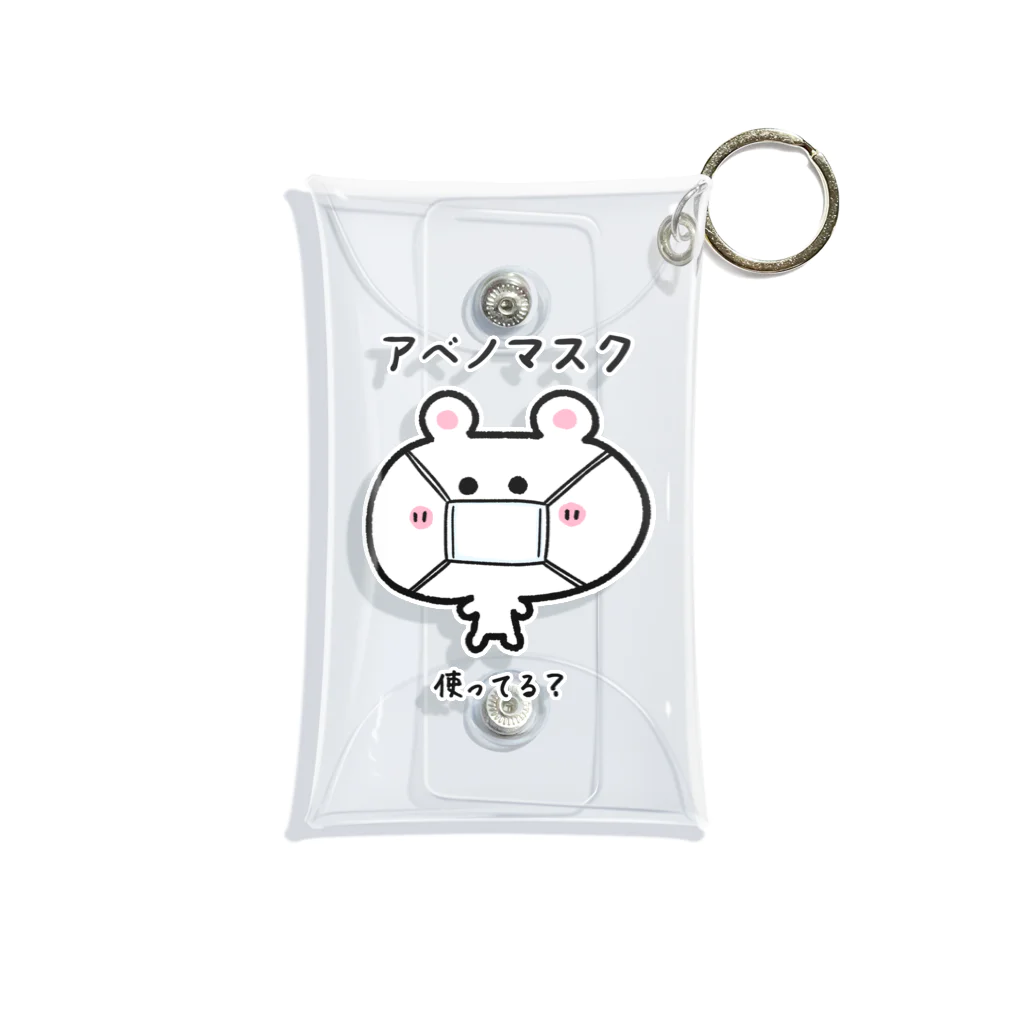 うさぎまるえkawaiishop のくまコロりん『アベノマスク使ってる？』 Mini Clear Multipurpose Case