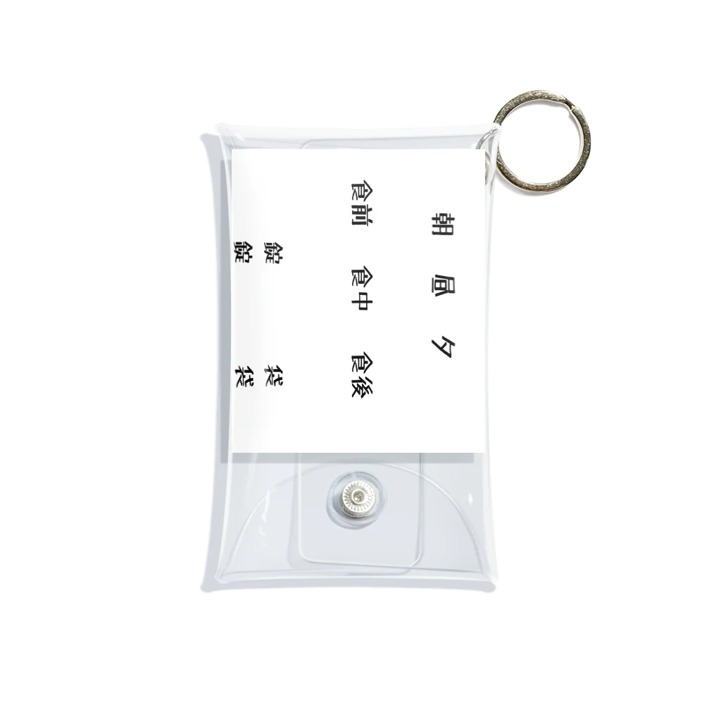 totoの薬入れ Mini Clear Multipurpose Case