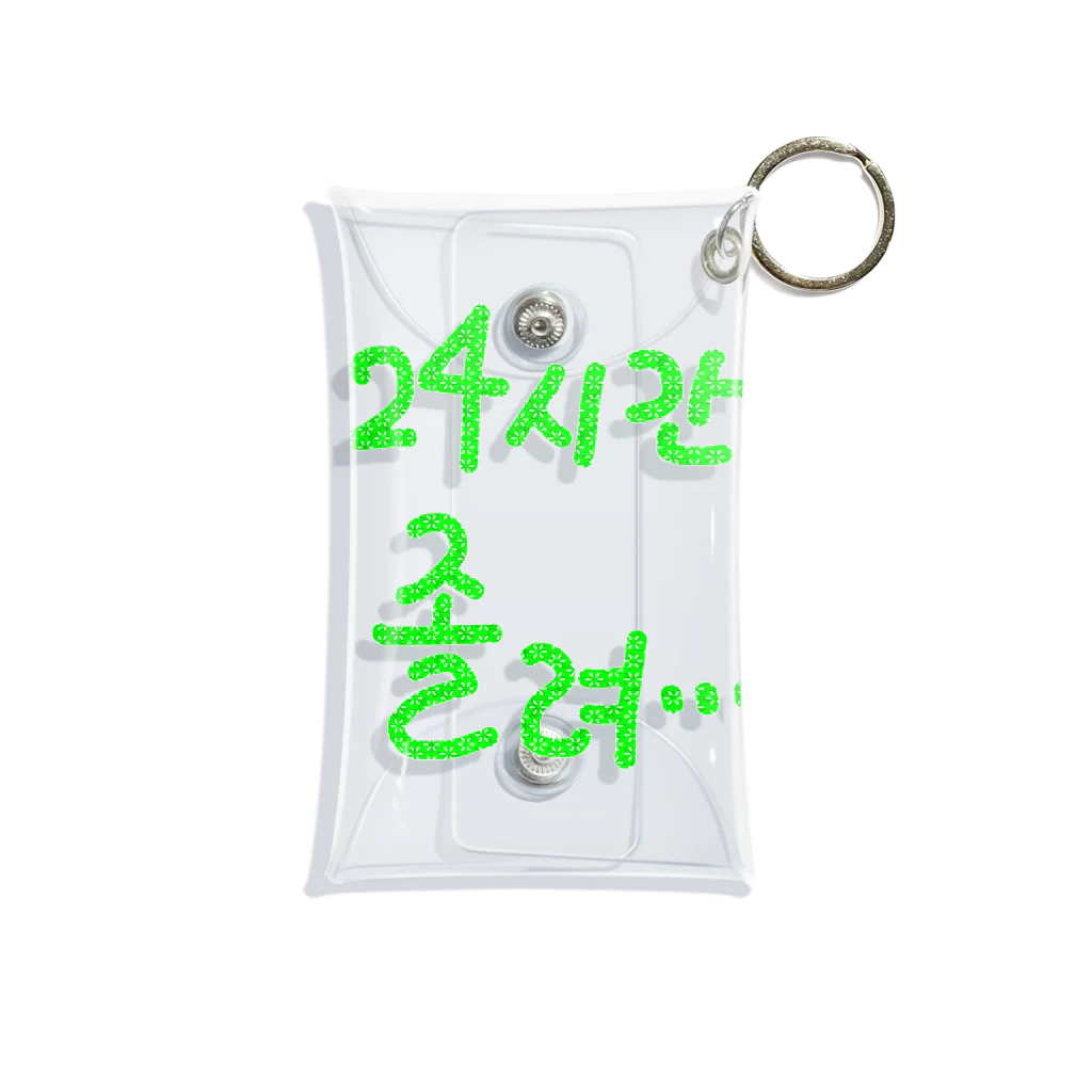 LalaHangeulの24시간 졸려 ~24時間眠い~ Mini Clear Multipurpose Case