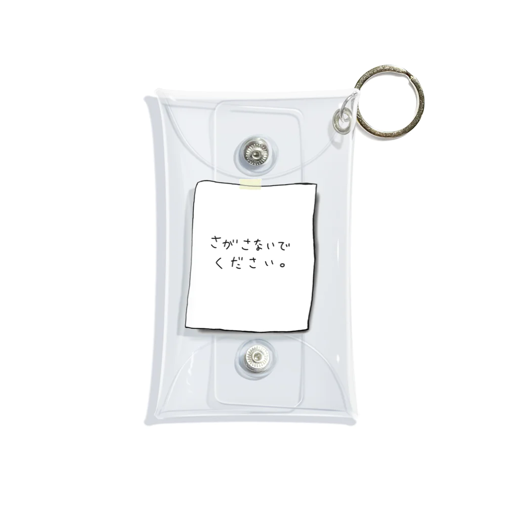 ないものねだりのさがさないでください Mini Clear Multipurpose Case