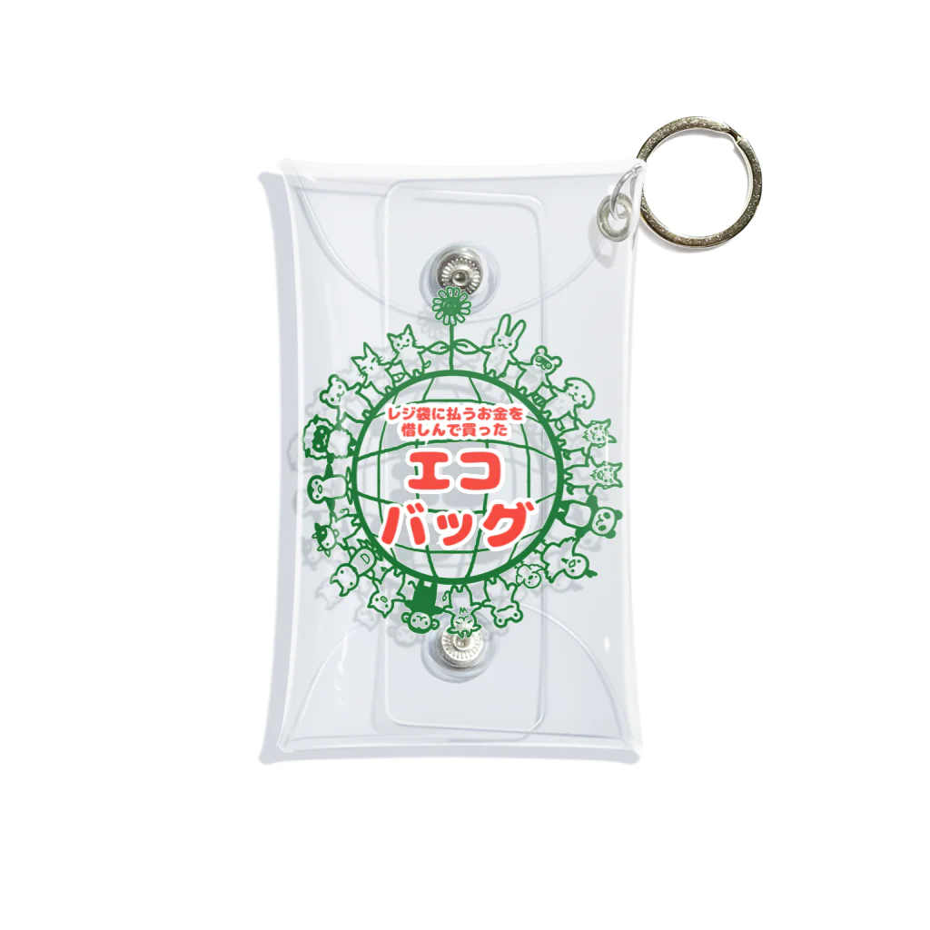 寒がりモンスターのレジ袋に払うお金を惜しんで買ったエコバッグ Mini Clear Multipurpose Case