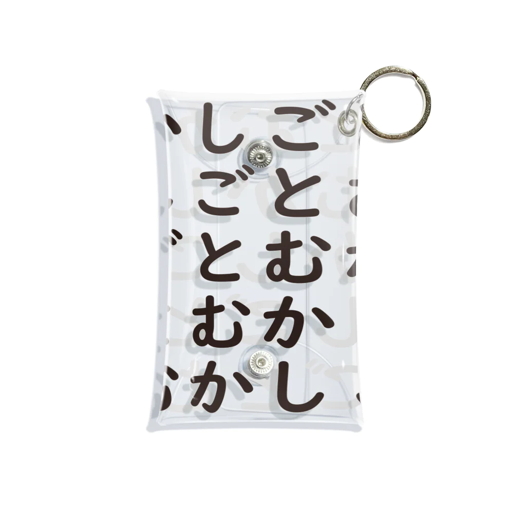 むかしごと研究会のむかしごとむかしごと Mini Clear Multipurpose Case