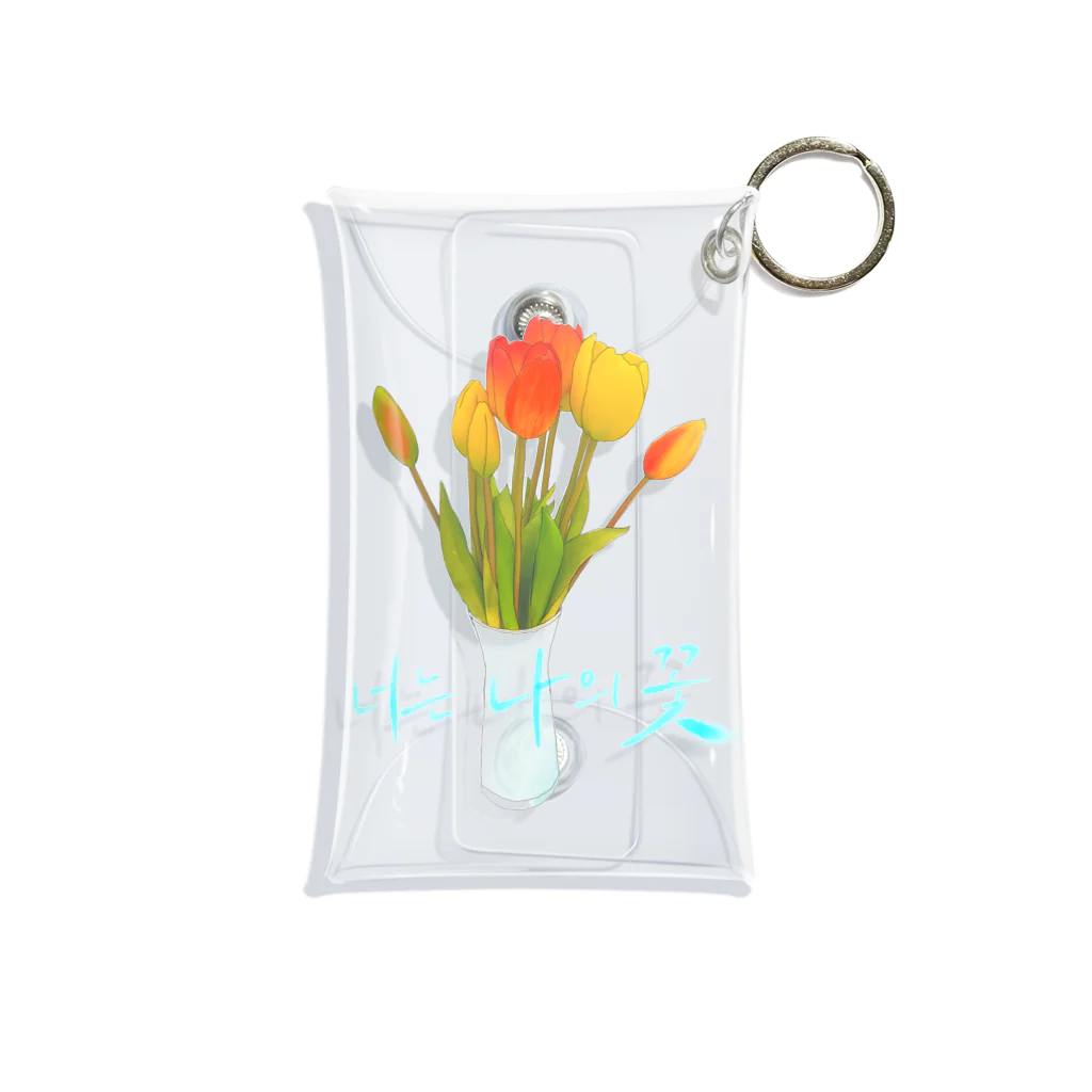 From5🌱の君は私の花너는 나의 꽃 Mini Clear Multipurpose Case