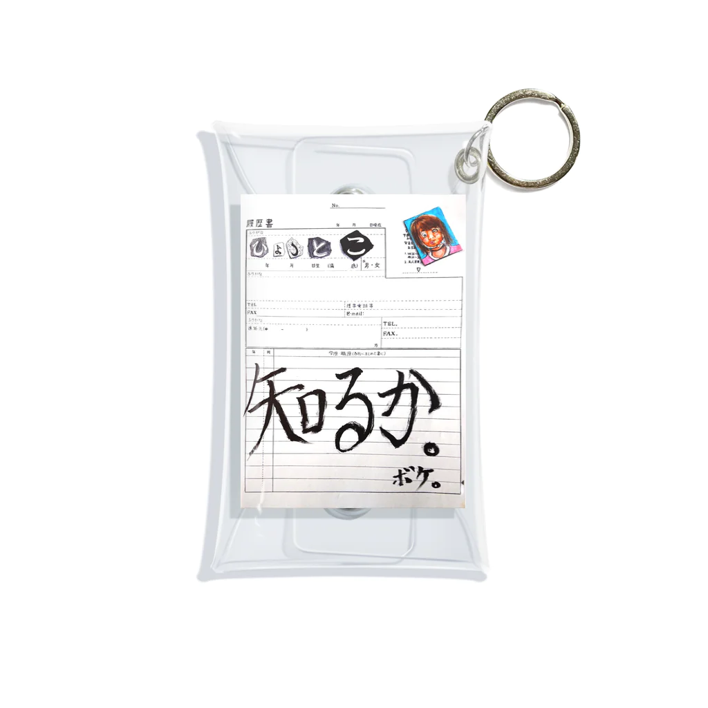 ふらそわのやけくそ履歴書 Mini Clear Multipurpose Case